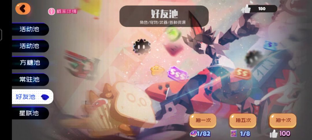 video-3785106