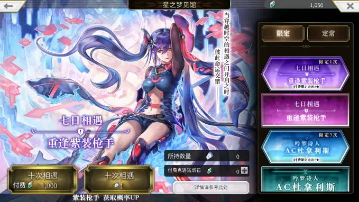 AS美露迪 一发10连滴欢乐截图