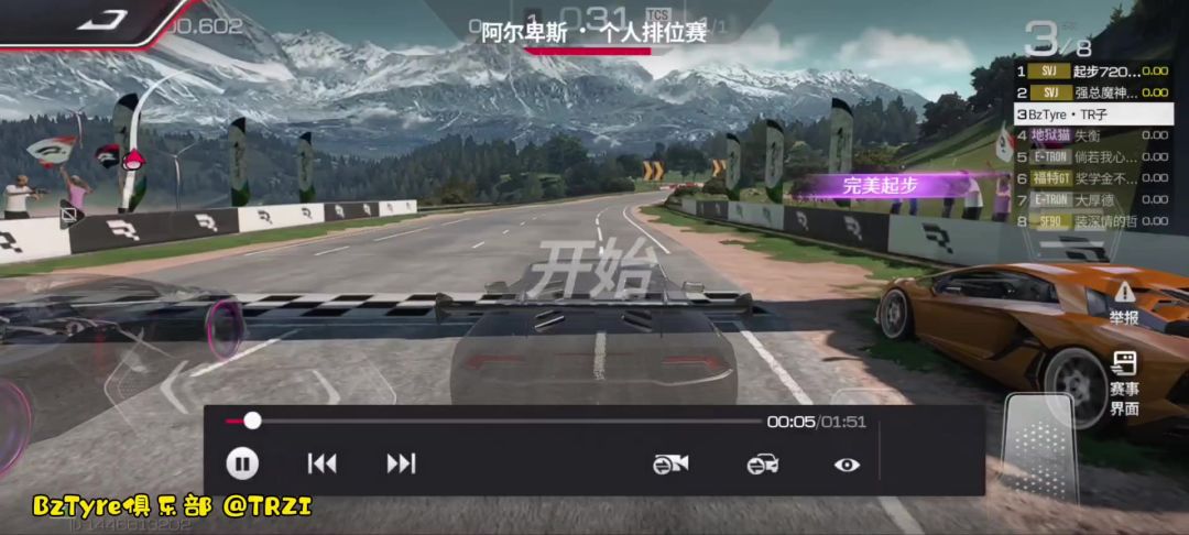 video-3785155