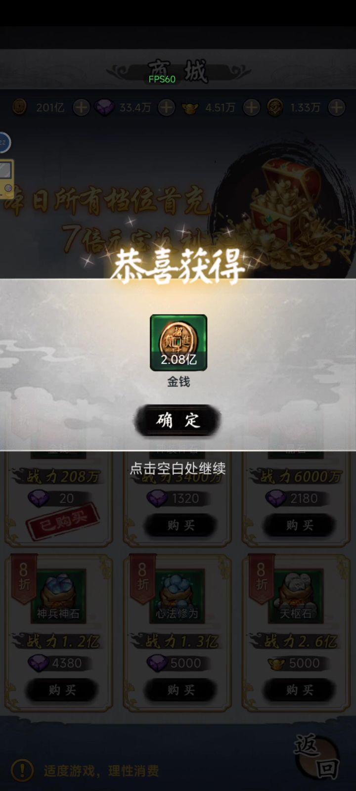 出了截图
