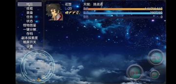 霍米森林果实路线一