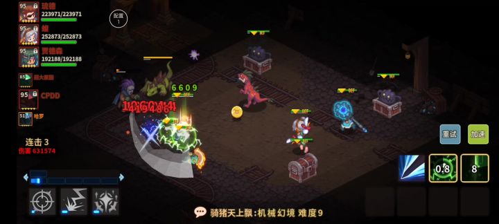 什么问题?截图