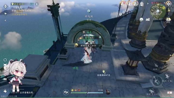 坐骑[玄武君]获得方法 全程无删减+解说 保姆级攻略 坐标齐全 逆水寒手游攻略截图