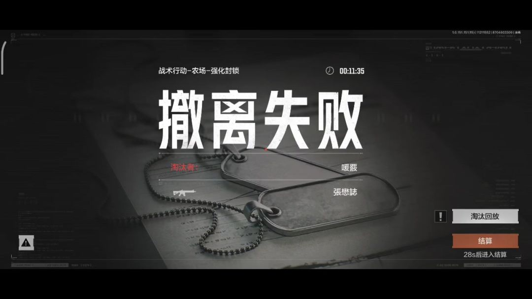 video-3785742