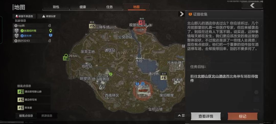 video-3785821