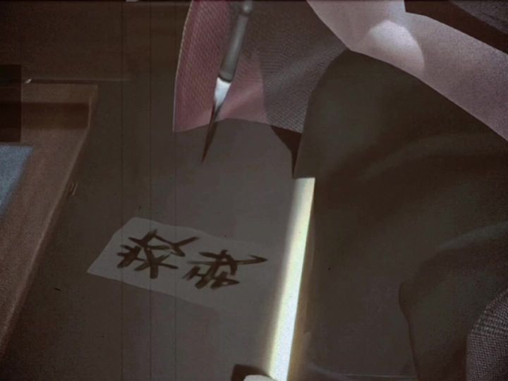 我可怜的与时姐姐啊啊啊!!!截图