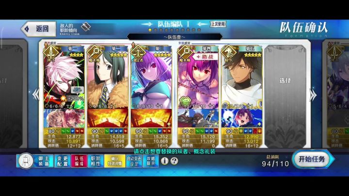 全靠随缘，难受Orz(摩根祭高难，无二打)截图