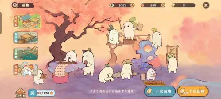 这破游戏真的不能氪金截图