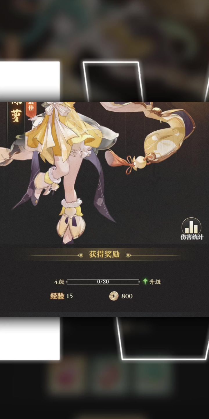元尊:修炼之途,开启新时代篇章!截图