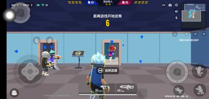 哎哟我服了开个小学生变声器我小号两指不会玩截图