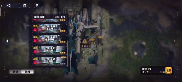 【交错战线】困难2-25越战1w无助战荧单核通关纪念截图