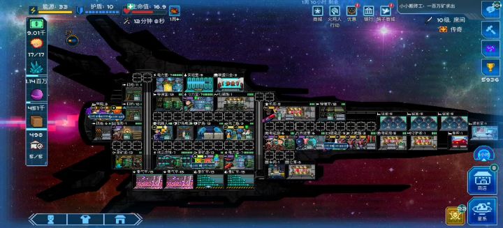 10本VS12本截图