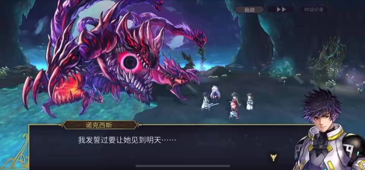 【外史后日谈】边缘灾祸截图