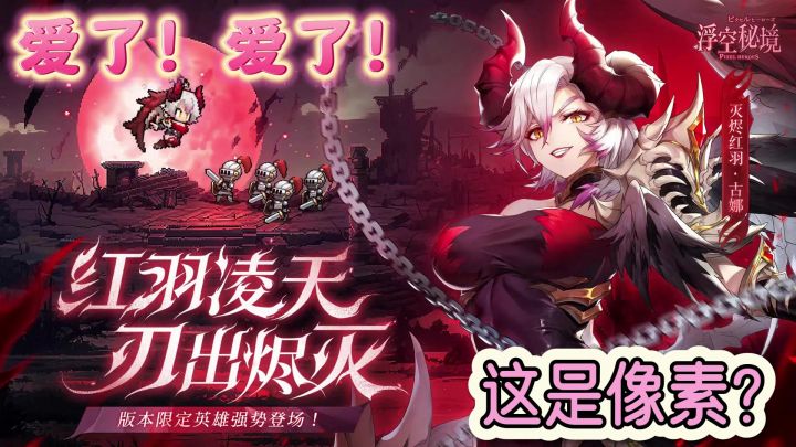 “浮空秘境”:经典日式RPG手游截图