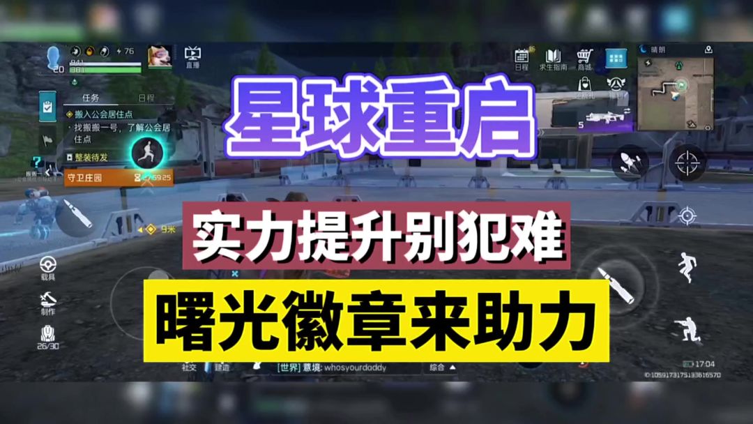 video-3786301