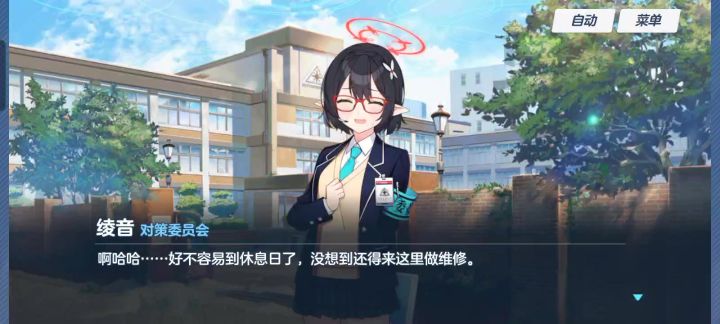 嘿嘿绞音的拿到了第三个呢。截图