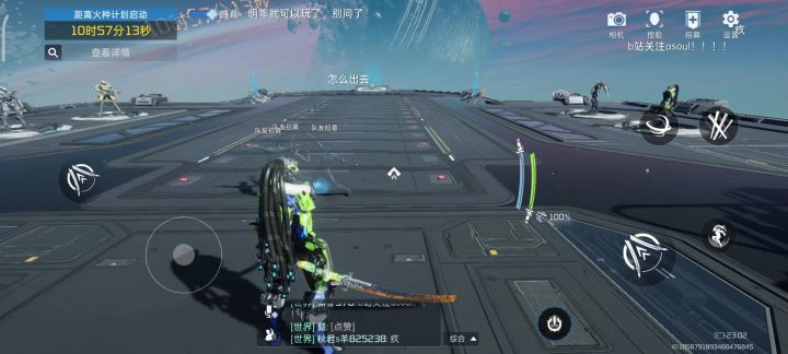 看我霹雳舞（最后的舞蹈是小彩蛋吗）截图