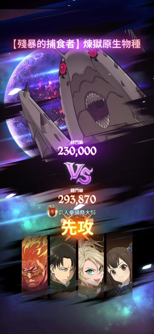 EX蚂蚱，轻松简单2回合截图