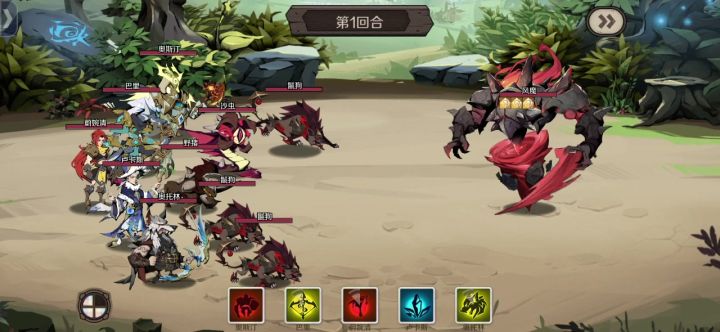 新区通关深渊50层风魔截图