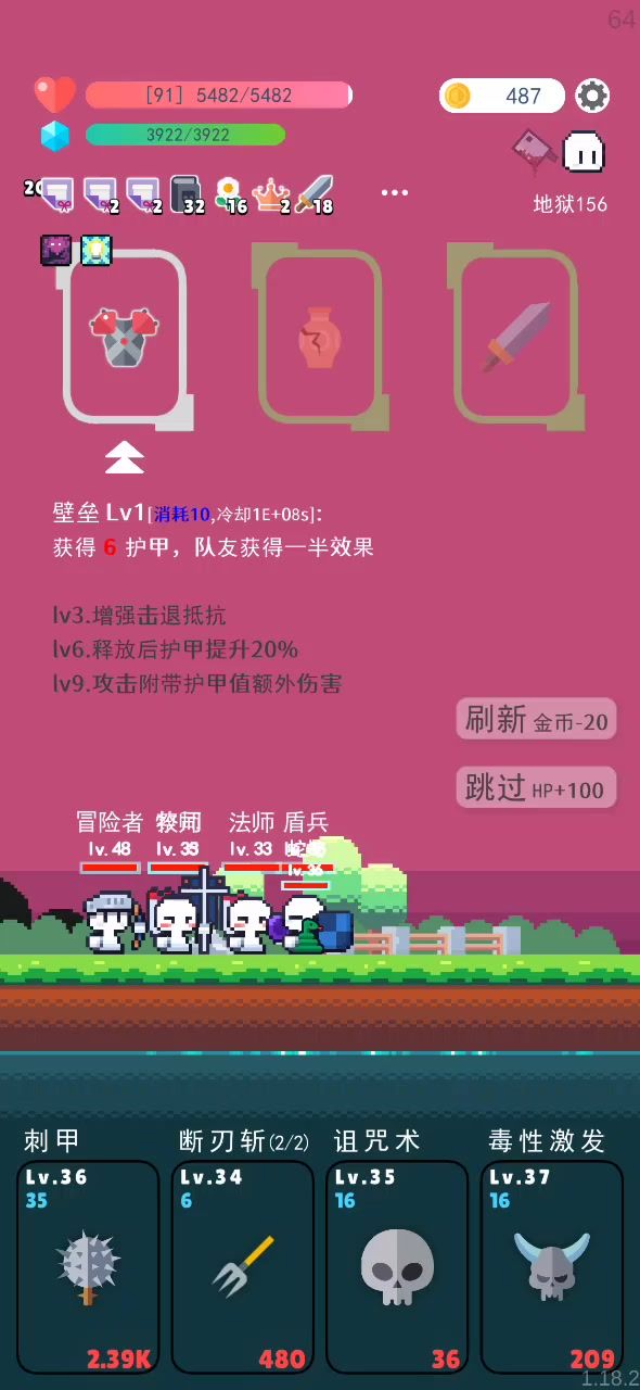 会起飞🛫冒险者看过吗?🥵🥵🥵截图