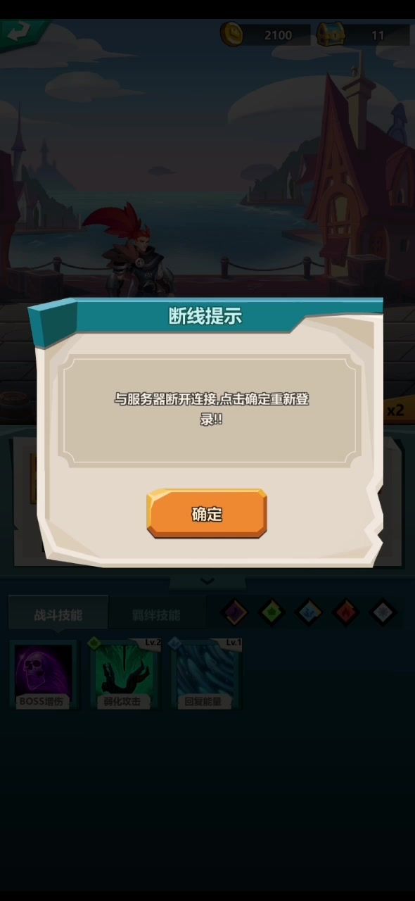 video-3786562