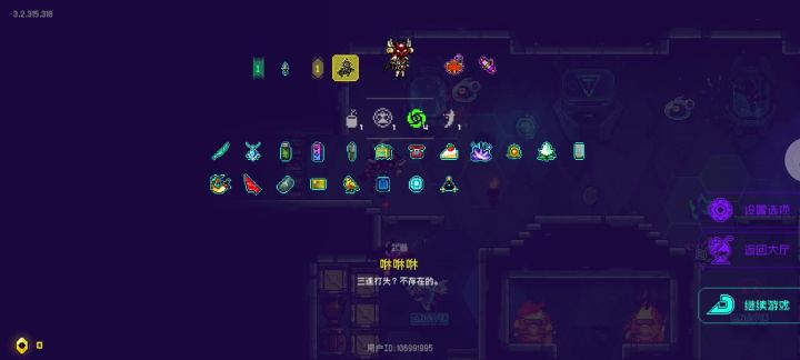 五无红叶截图