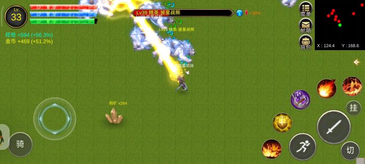 狗熊岭的园丁截图