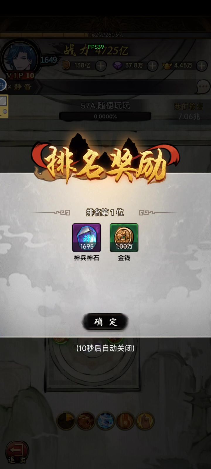 合区了截图