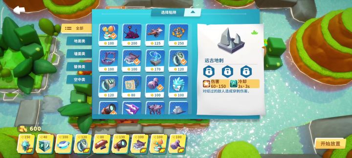 怎么办怎么办！！这玩意直接无视地形飞截图