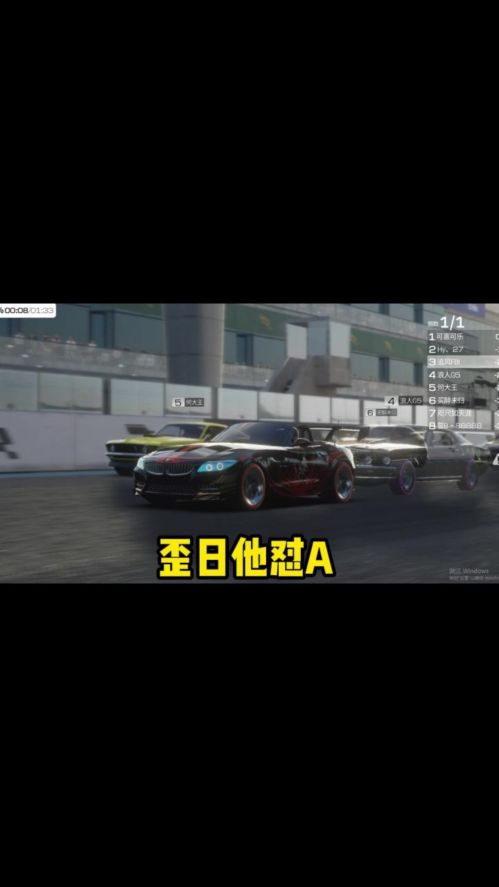 必须奖励一套新衣服,嗯哼,我的宝马Z4今日穿搭截图