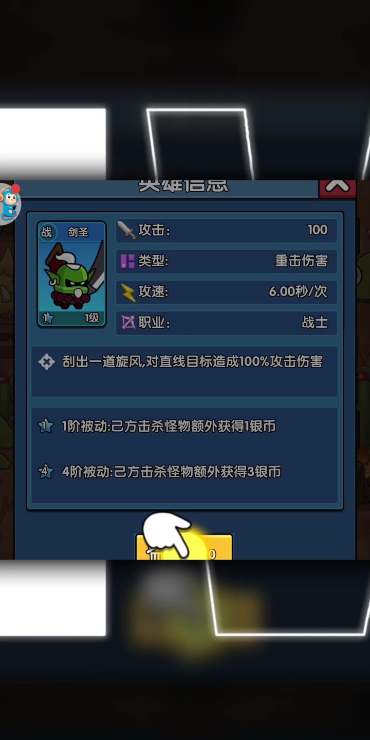 时空边际:探索未知的边界截图
