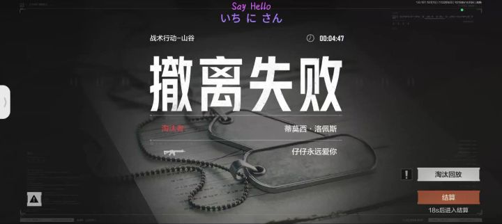 老登的小弟这是啥截图