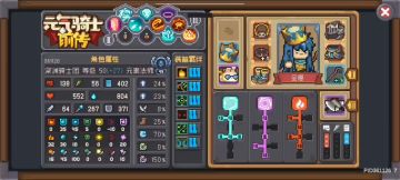 投掷物流元素法，适合前期过度