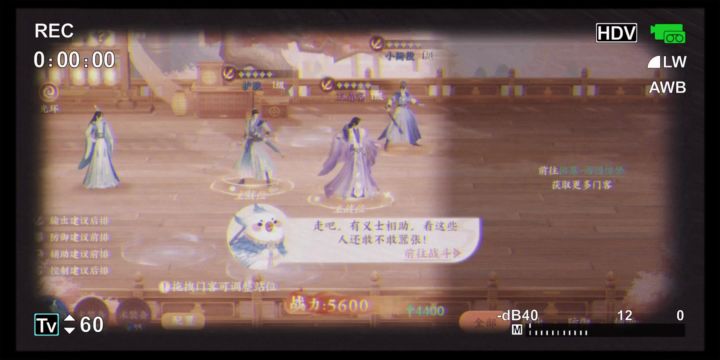 扶摇直上九万里，一梦江湖任我行。截图