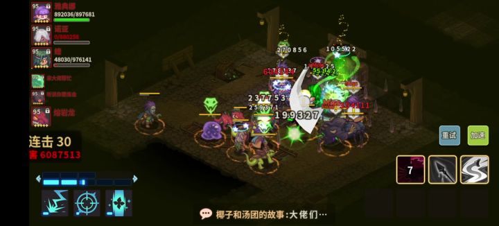 矿坑无限循环很烦人截图