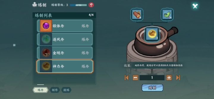这是咋回事截图