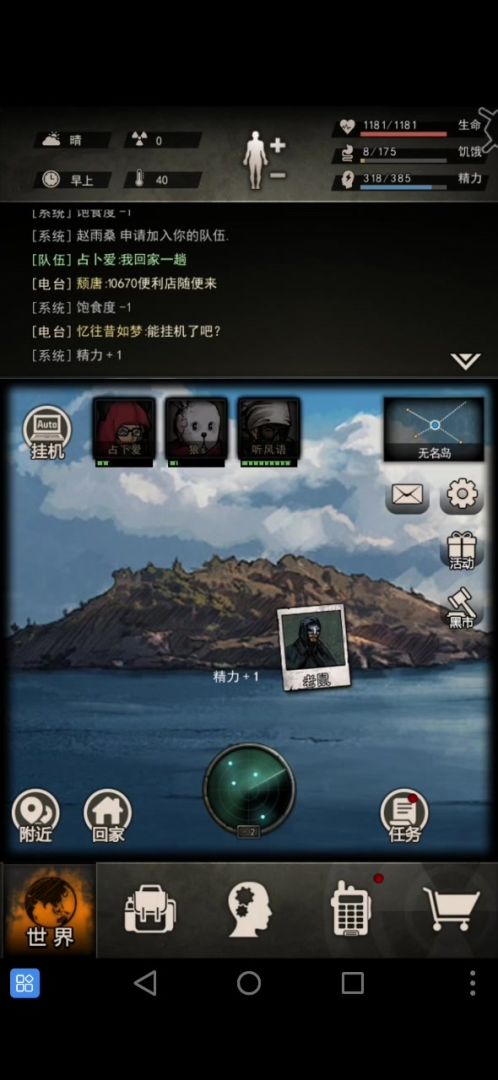 发一个卡图修教程截图