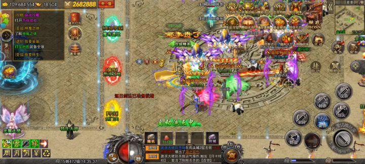 四大陆才是真正的开始截图