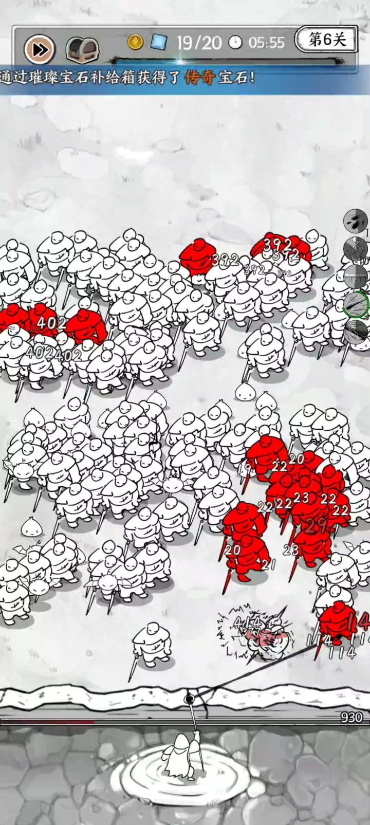 【攻略】全网最低配通关第6关截图