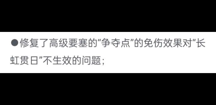 急火攻心了截图