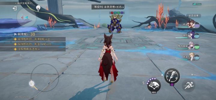 彦卿0+0叠5论剑10层上半0T截图