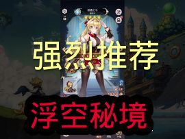 只有你想不到，没有这个游戏做不到👻