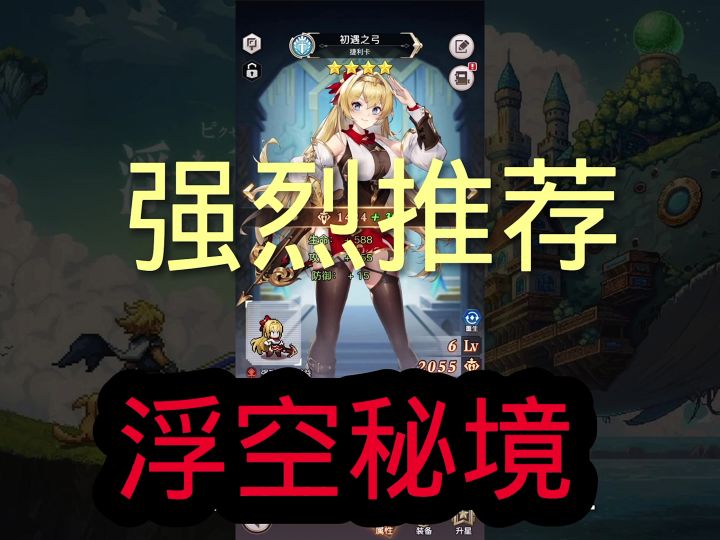 只有你想不到，没有这个游戏做不到👻截图
