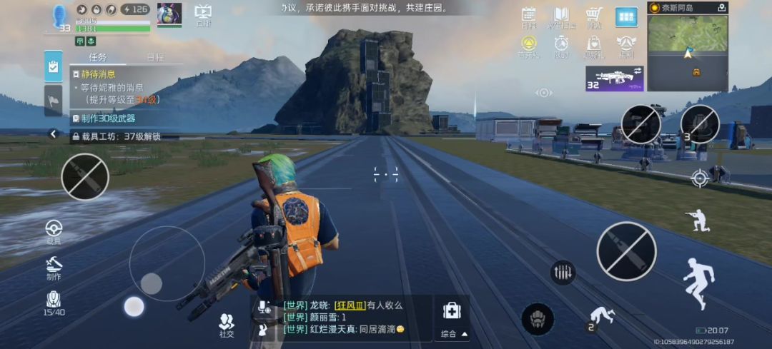video-3787822