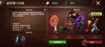 监狱自动挂机一波流