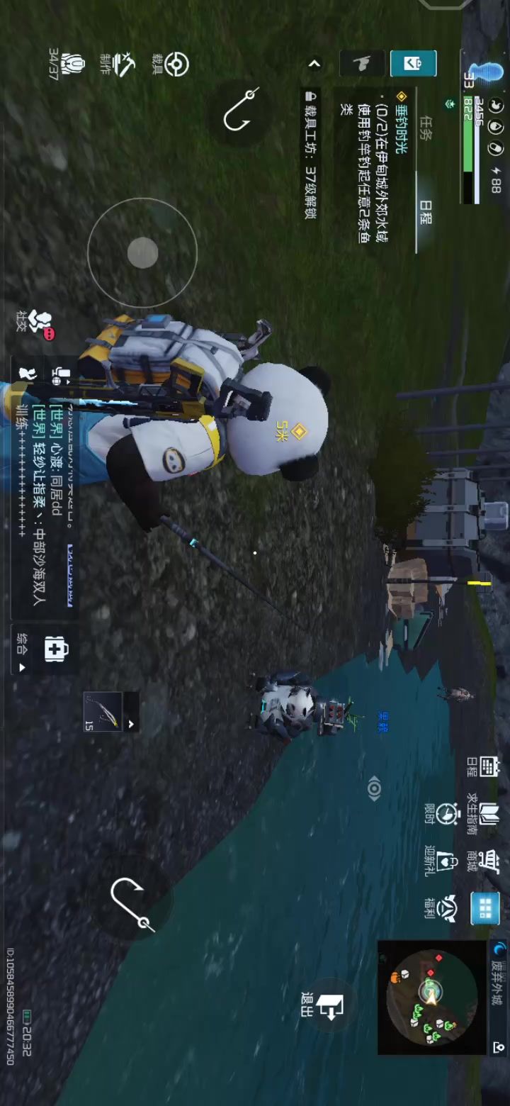 video-3787855