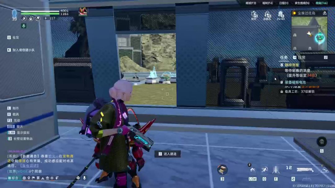 video-3787873
