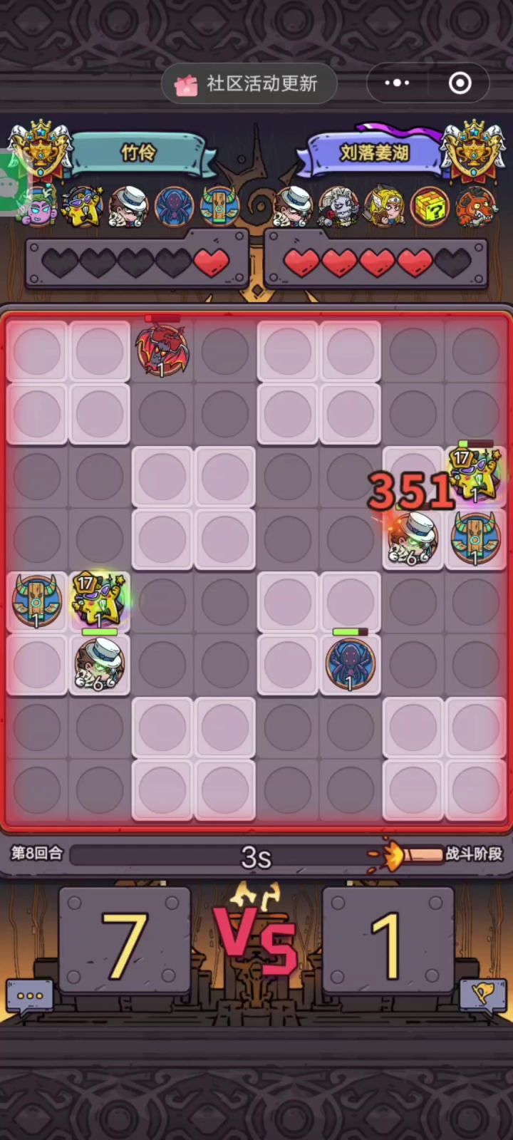 星罗棋布 卡牌大师绝地反杀截图