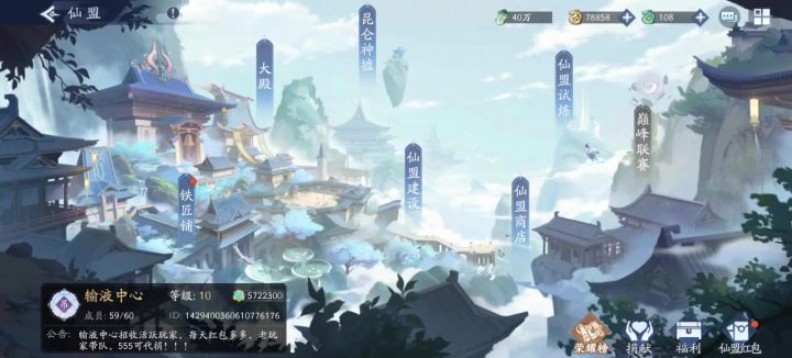 这算bug吧截图