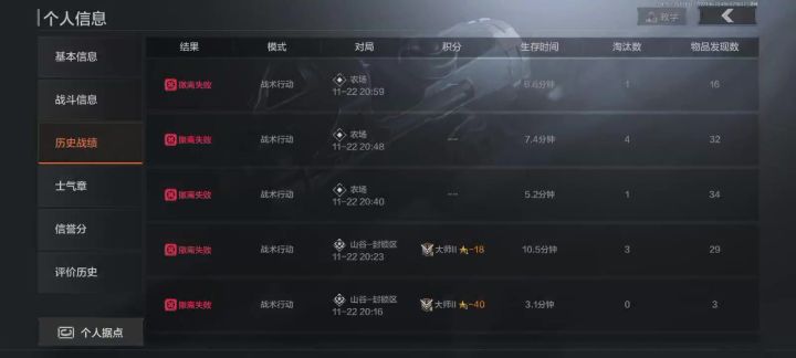 不当老鼠根本出不来,打吐了截图